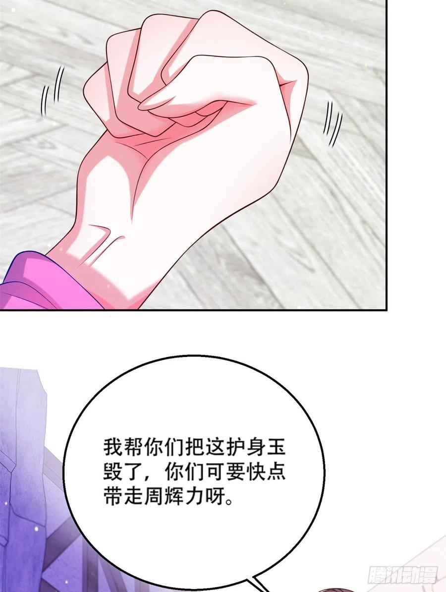 41 未婚夫？27