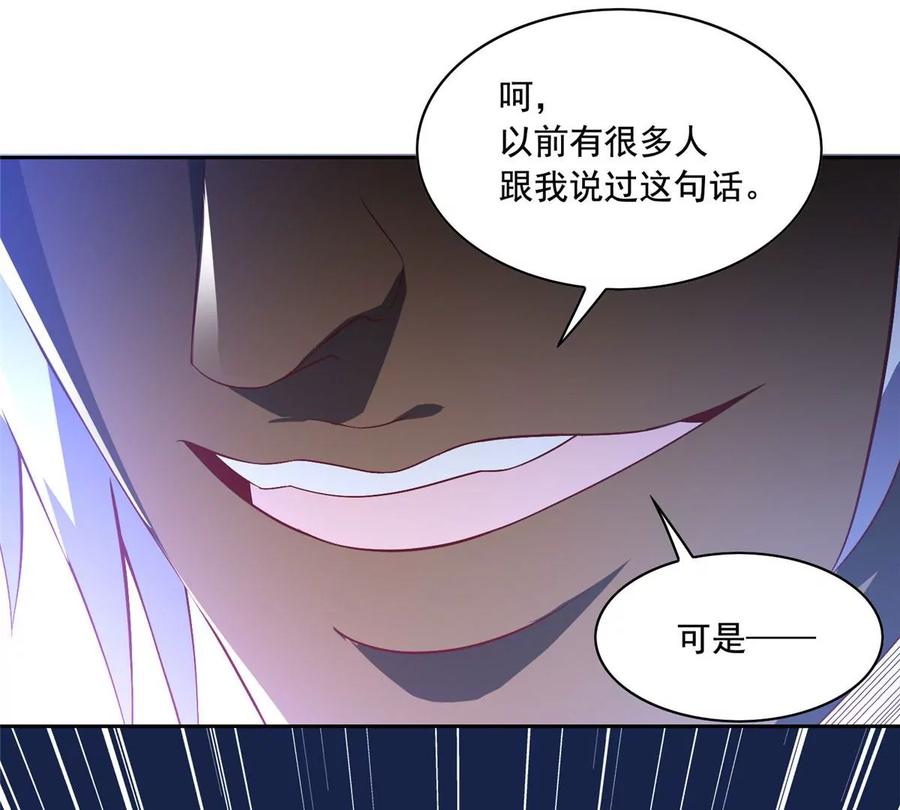 22 想看我脱……13
