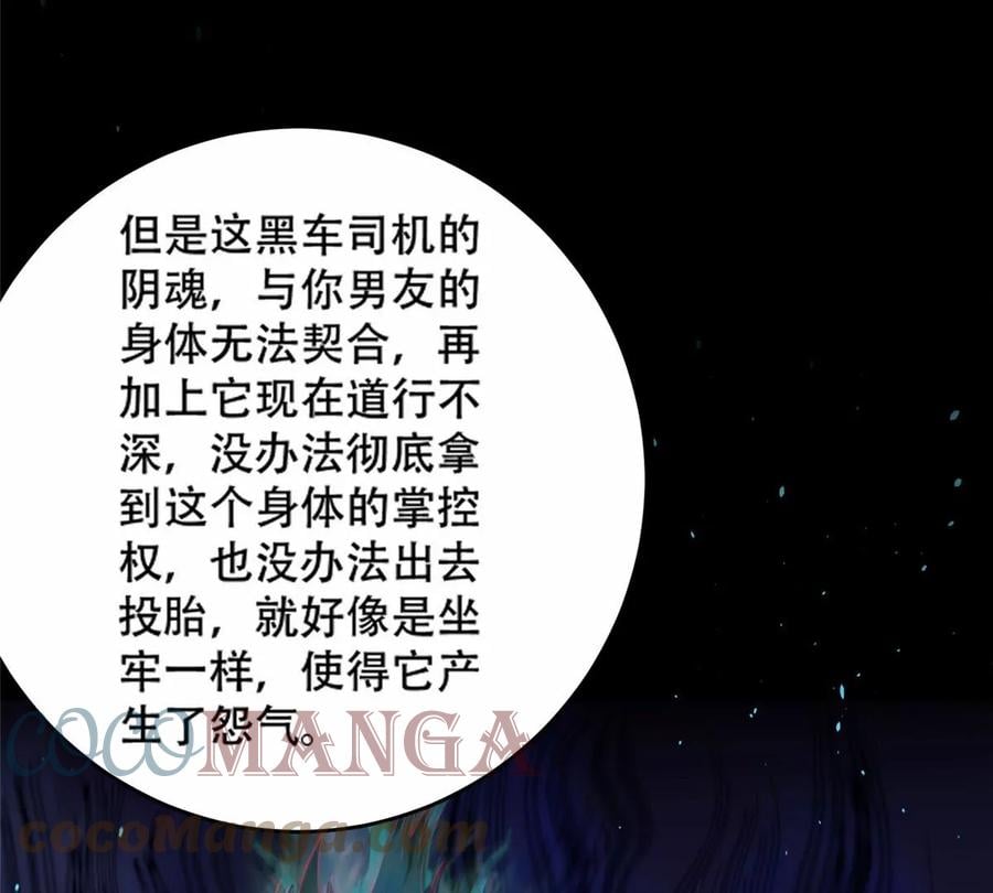 37 阴魂63