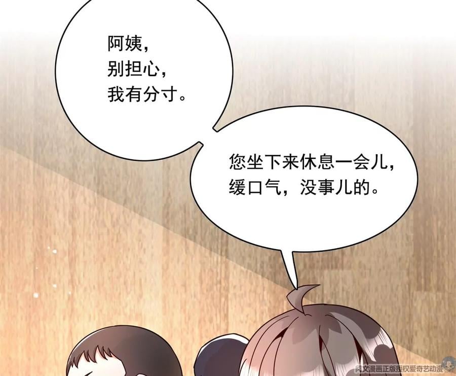 32 英雄救美45