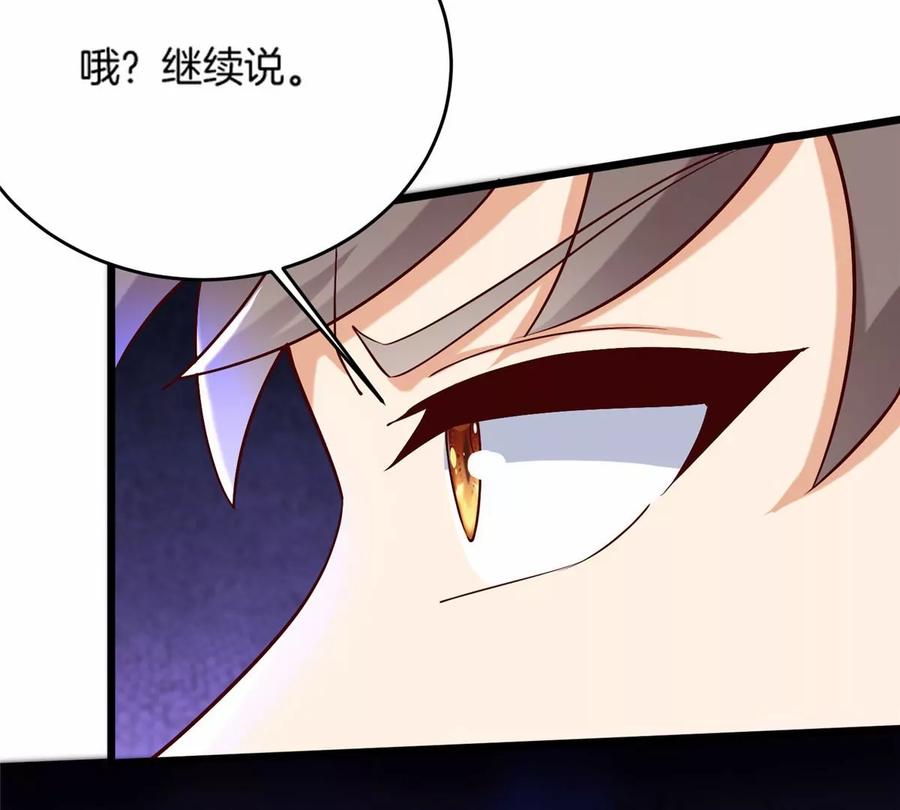 36 啊~亲亲67