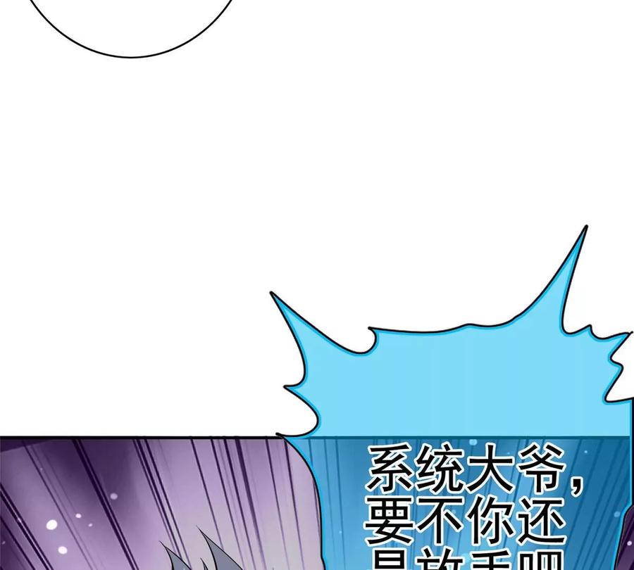 09 这朵桃花有点凶118