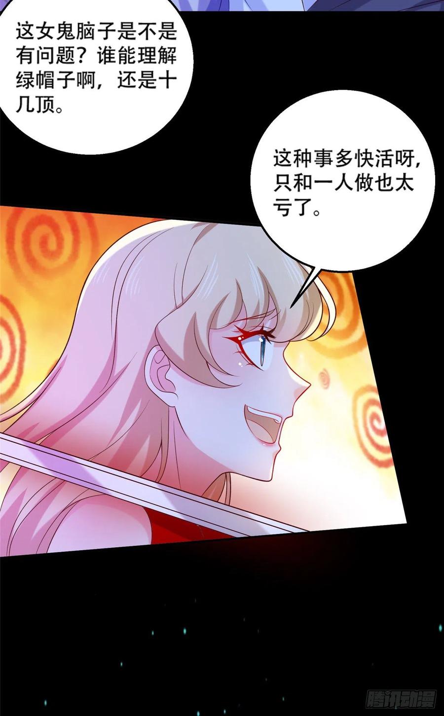 49 啊，我的眼睛19