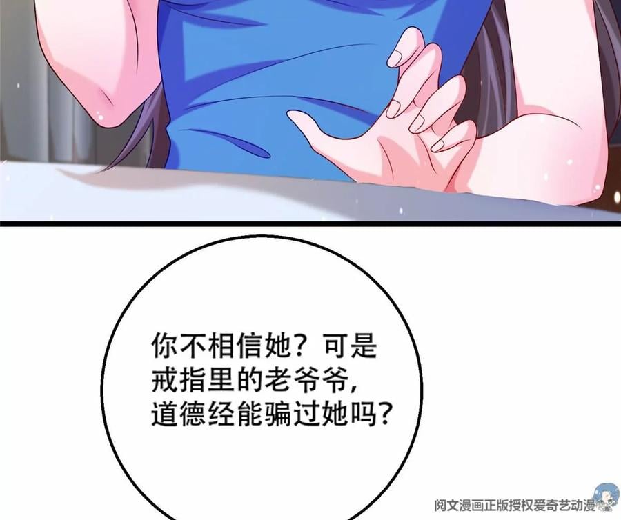40 起点男主？76