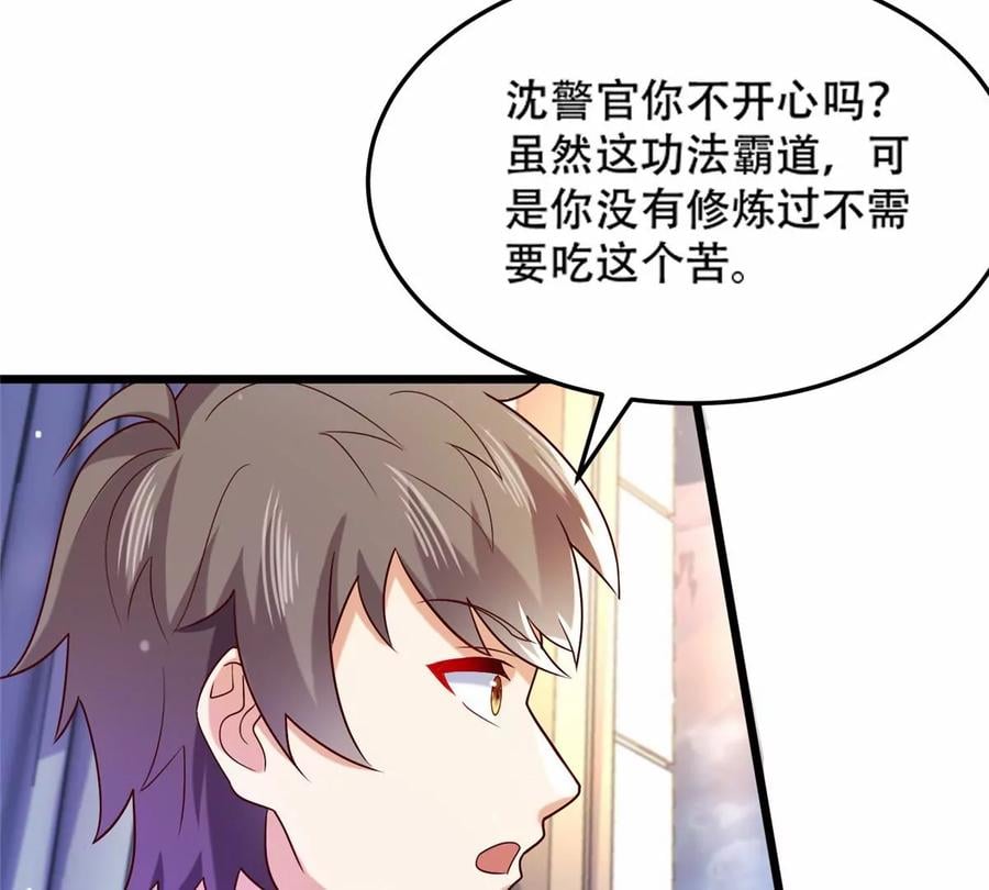 40 起点男主？62