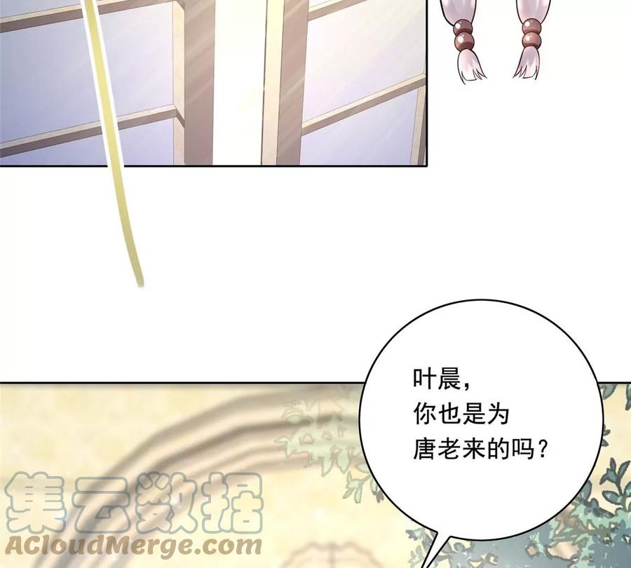 26 装逼拿捏的死死的24
