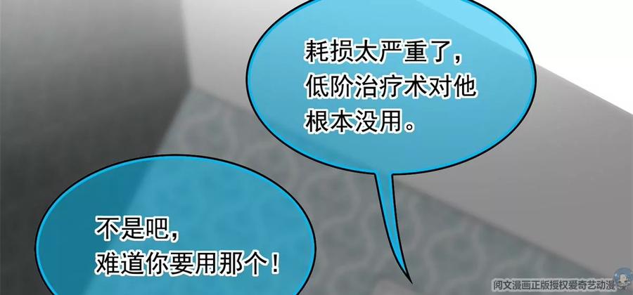 32 英雄救美75