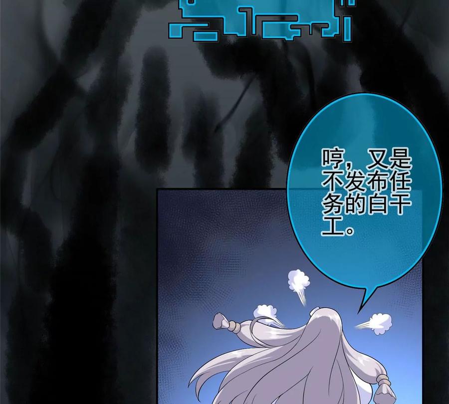 06 公交车上的性骚扰58