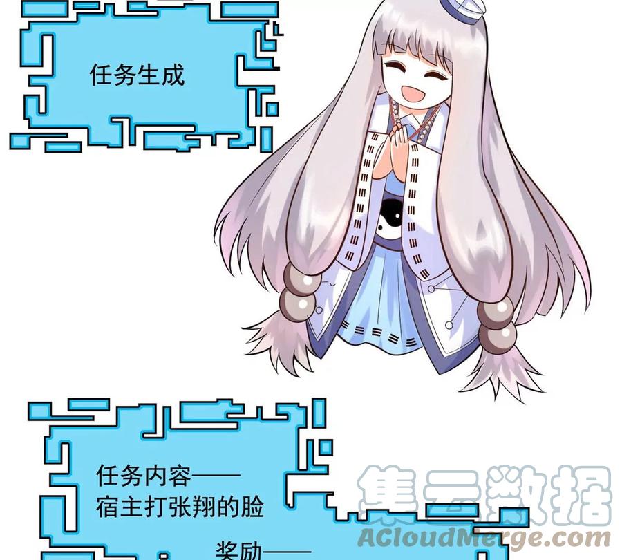 25 打脸就是要成双24