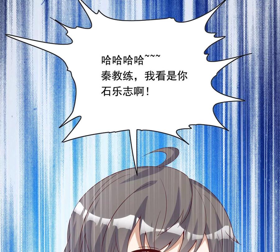 20 开除？30