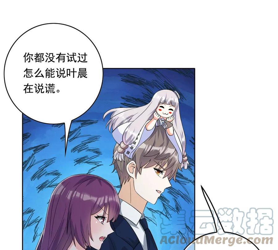 26 装逼拿捏的死死的54