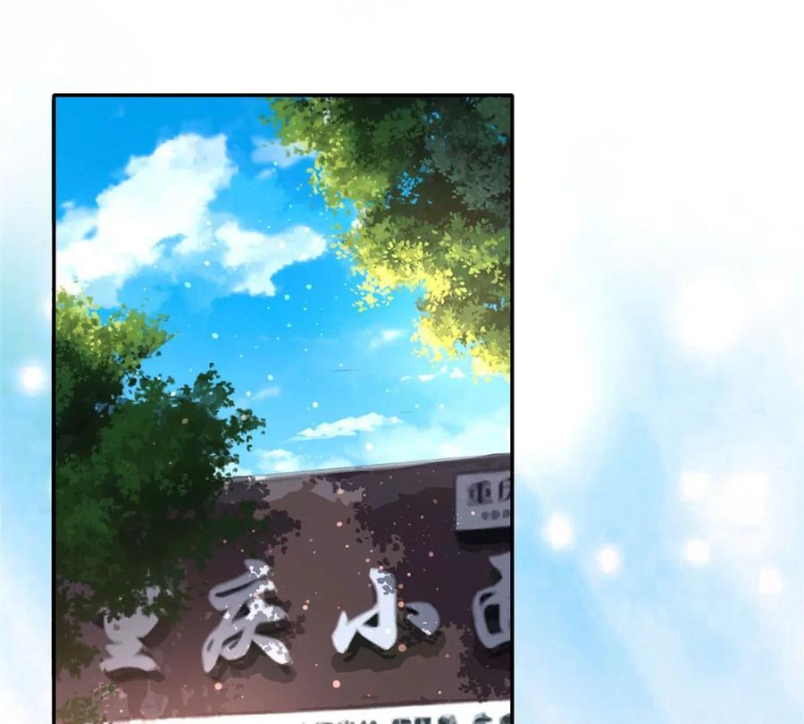 07 成了妖怪的饭票4
