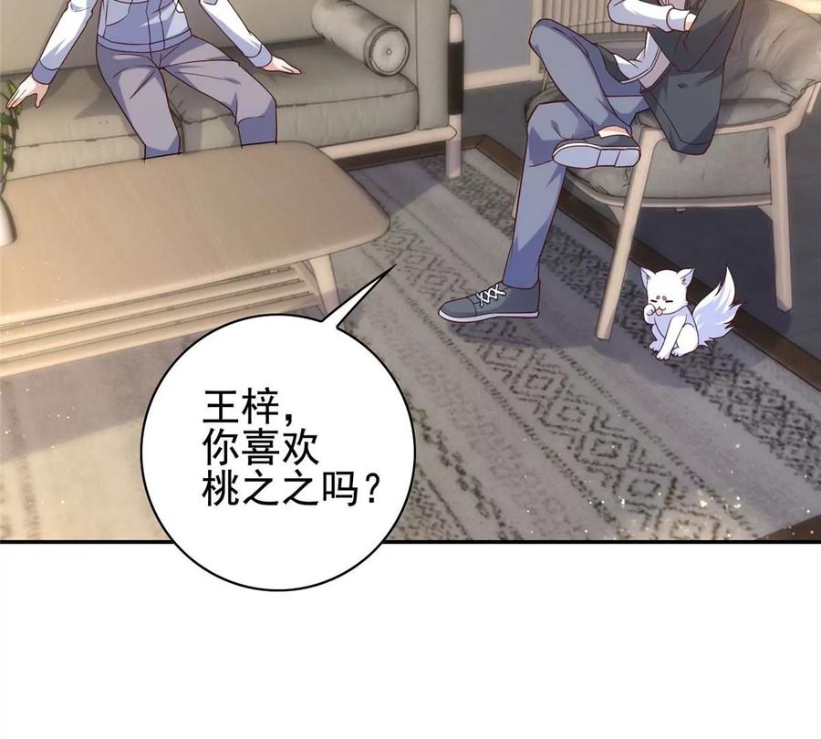 10 是兄弟就一起跳楼55