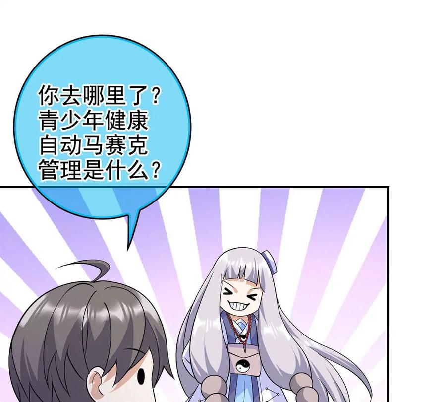 19 自动马赛克？33