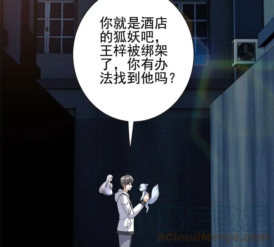 08 我的兄弟是女装大佬！40