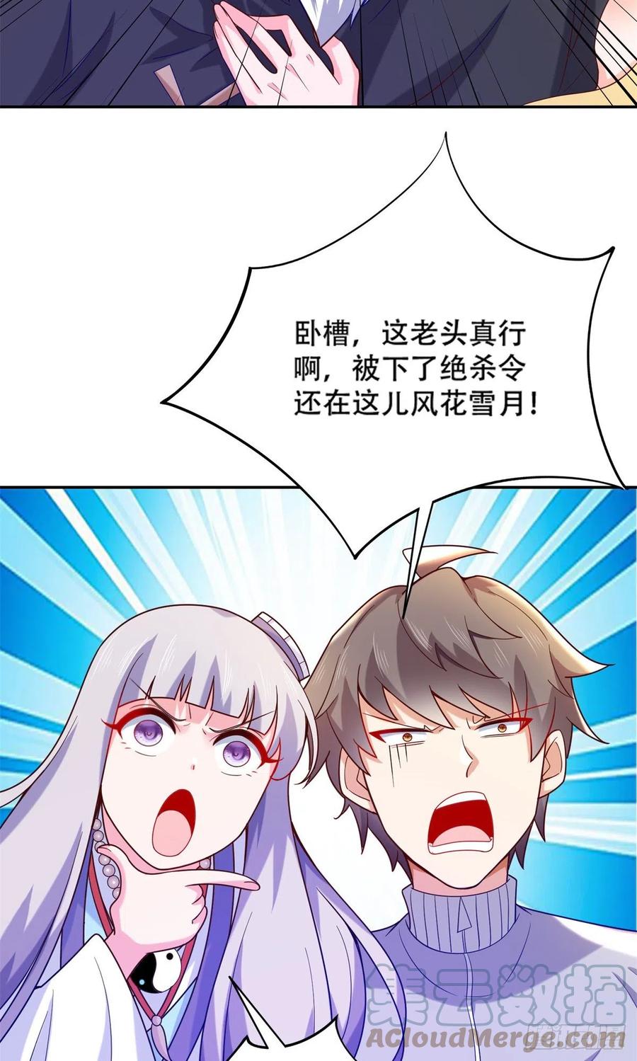 43 围攻12