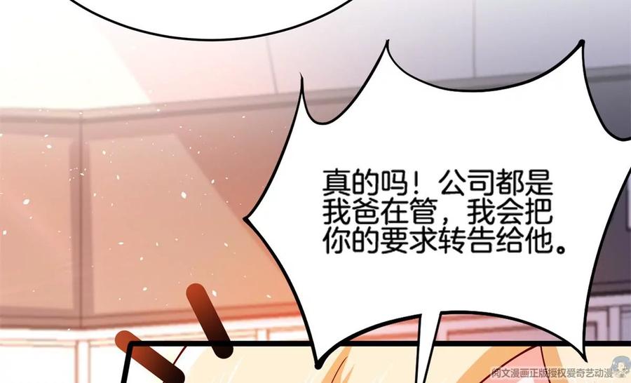 34 美女的报恩59