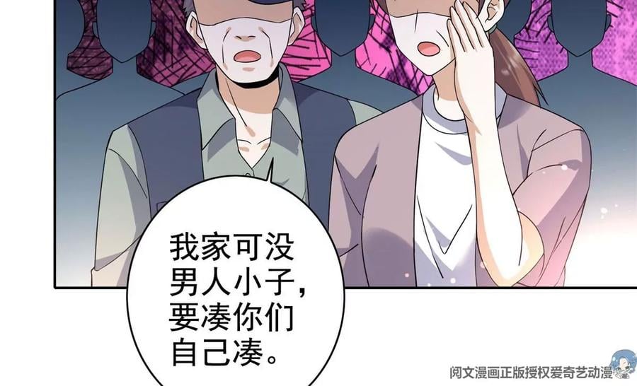 17 系统的秘密9
