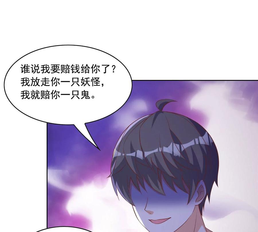 24 当大哥的狗17
