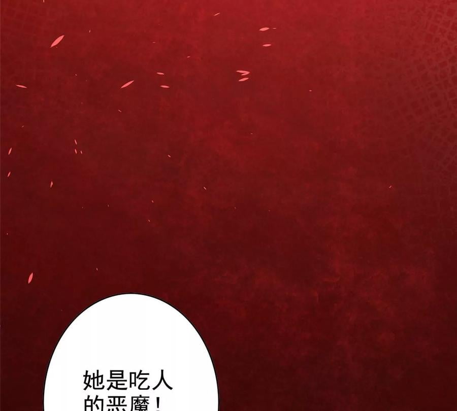 14 又被掳走的基友91