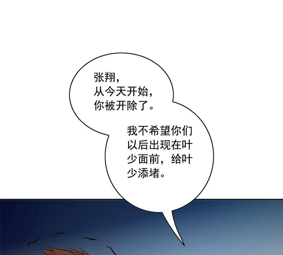 25 打脸就是要成双73