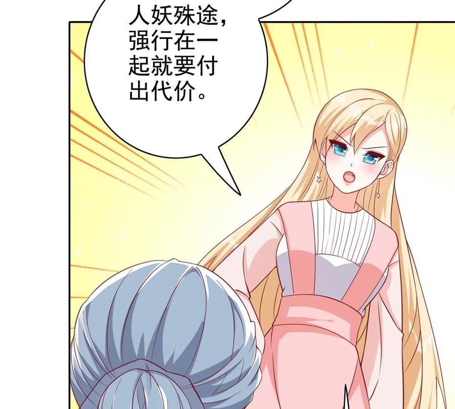 16 最后的礼物35