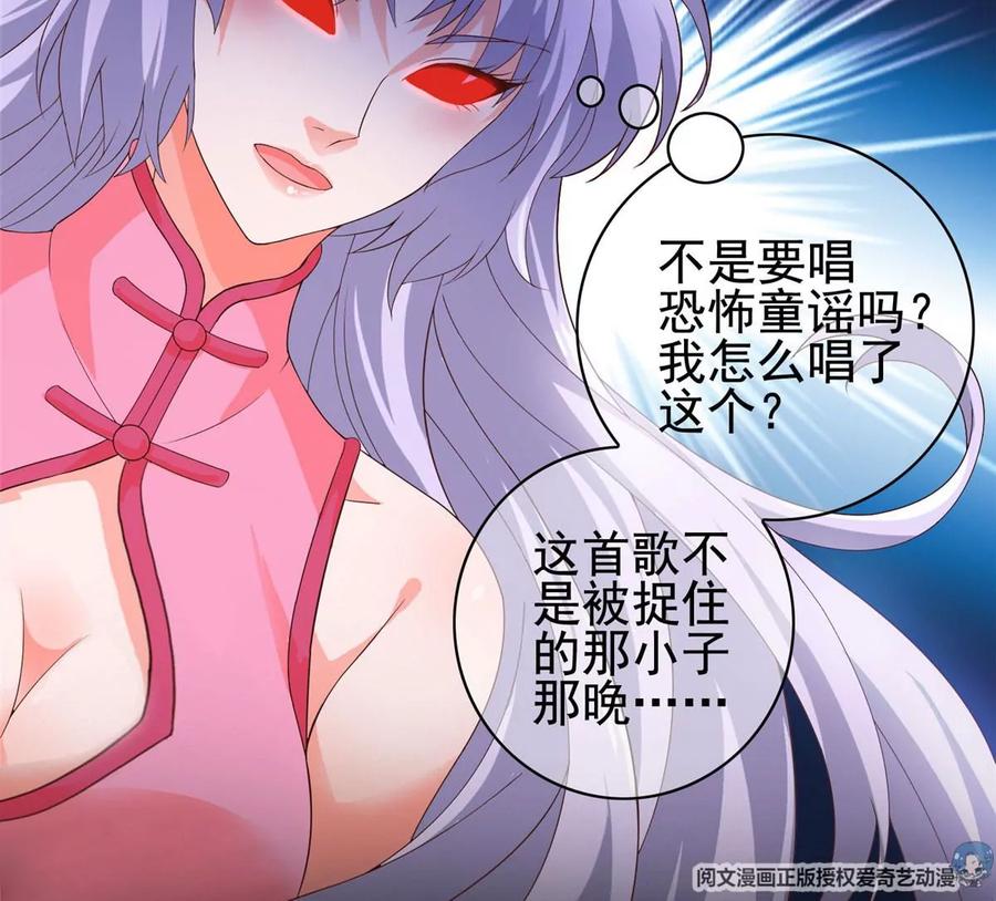 04 御姐变萝莉57