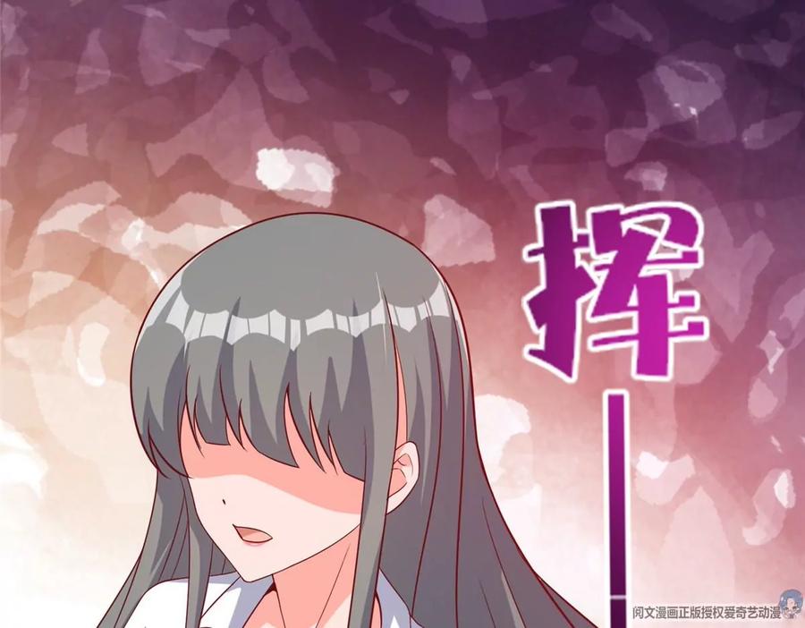 13 绑住！？81