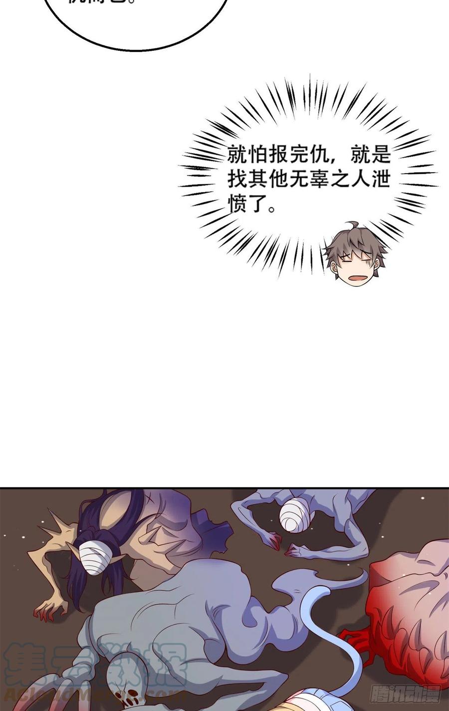 44 终有离别时20