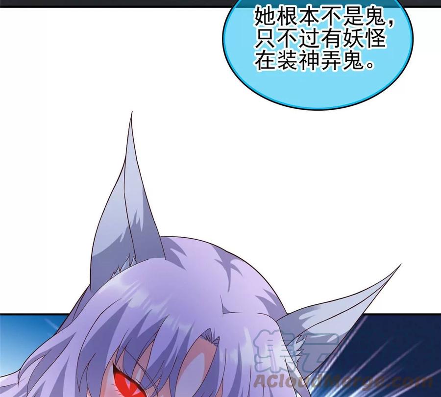 04 御姐变萝莉56