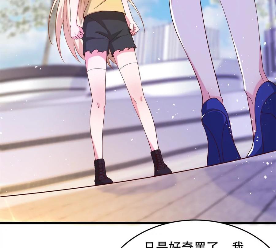 35 竟然是蛇蝎美人？62