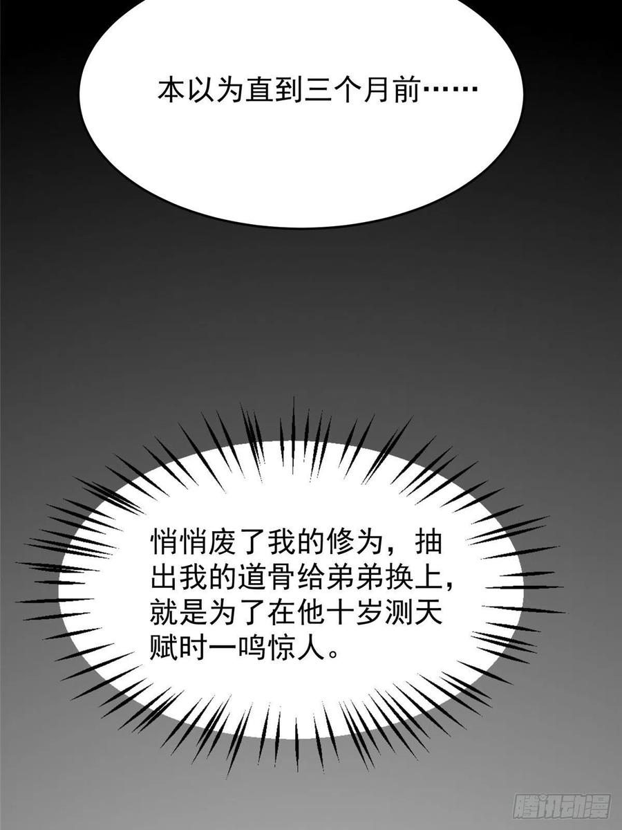 52 窒息的拥抱32
