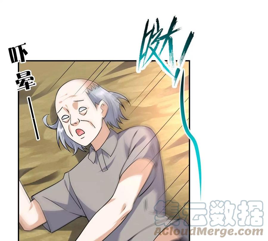 19 自动马赛克？16