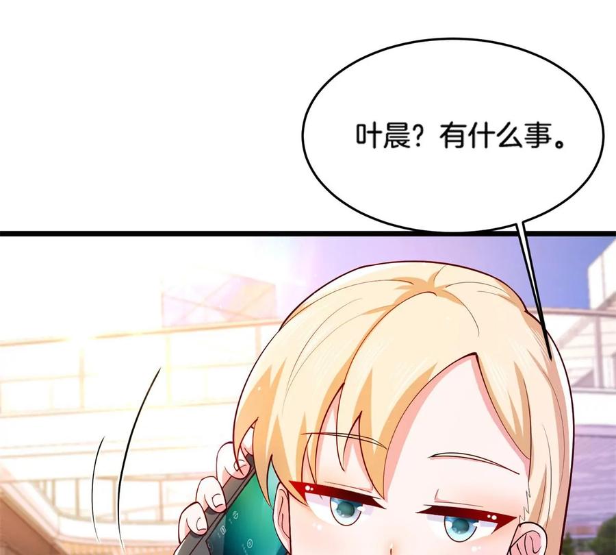 34 美女的报恩56