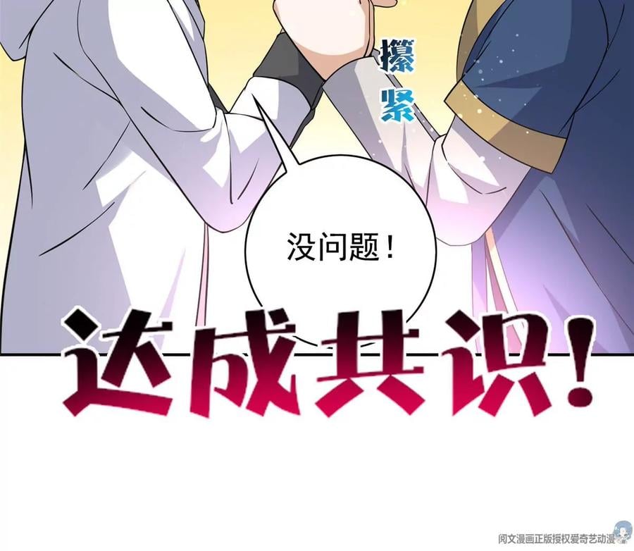 12 被美女盯上了97