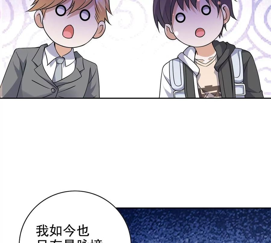 17 系统的秘密21