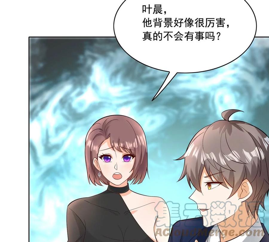 27 总有人眼皮子浅76