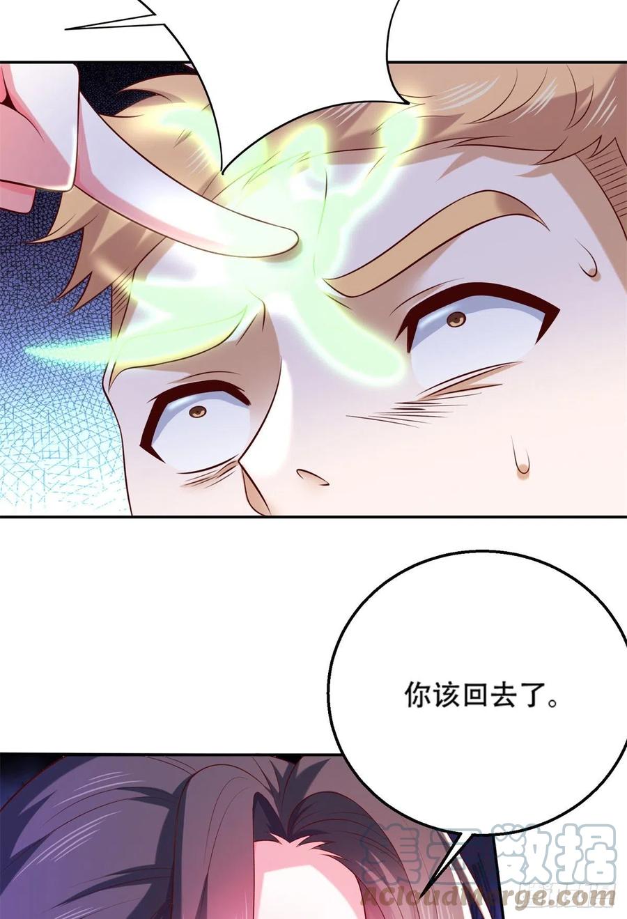 41 未婚夫？22