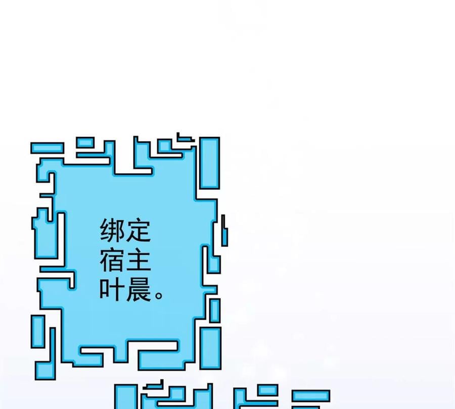 01 妹子狂追后的惊喜97