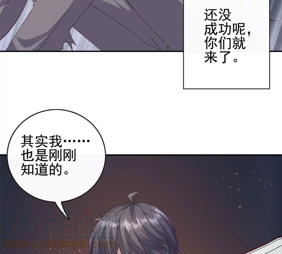 05 统治世界？24