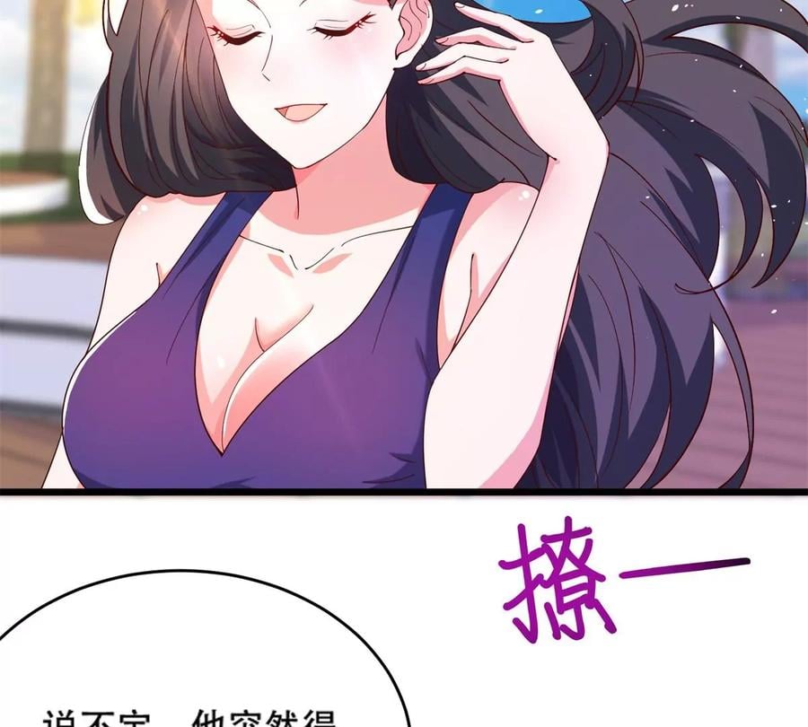 35 竟然是蛇蝎美人？64