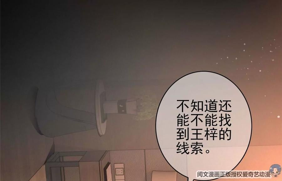 04 御姐变萝莉41