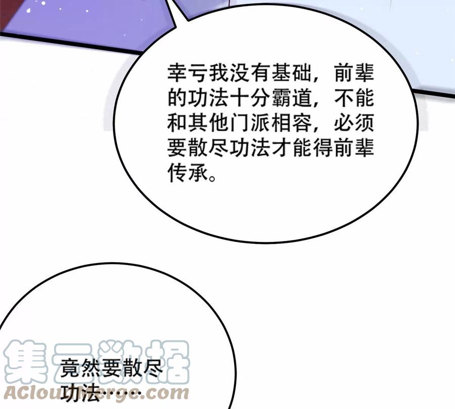 40 起点男主？60