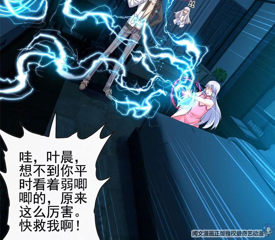 05 统治世界？41