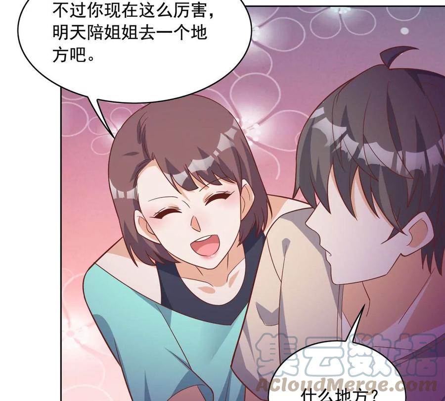 24 当大哥的狗75