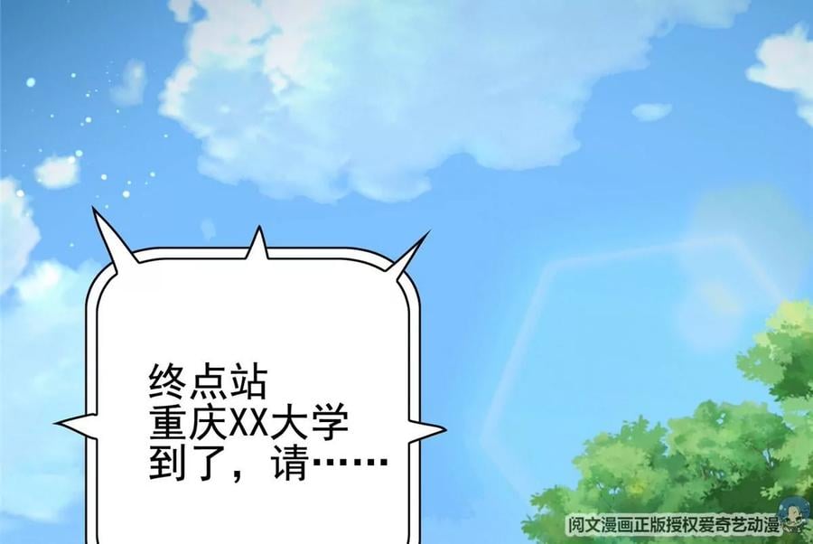 03 失踪98