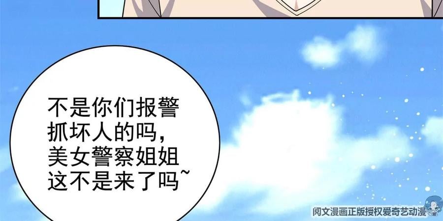 19 自动马赛克？5
