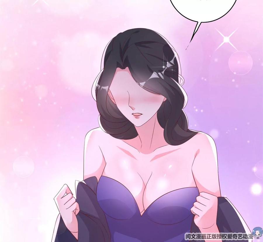20 开除？103