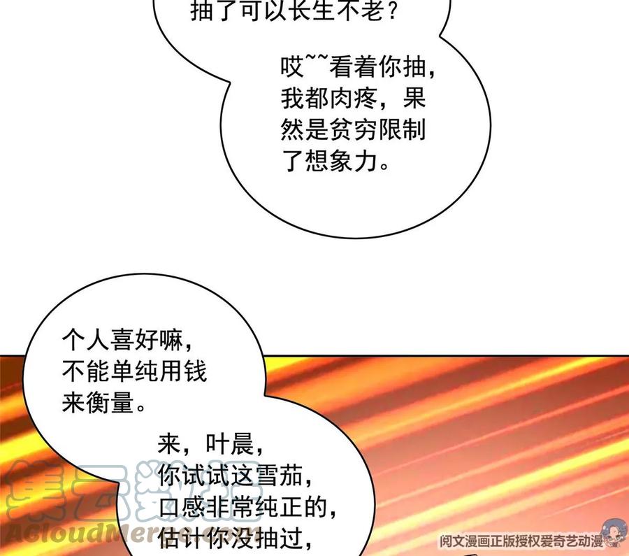 25 打脸就是要成双27
