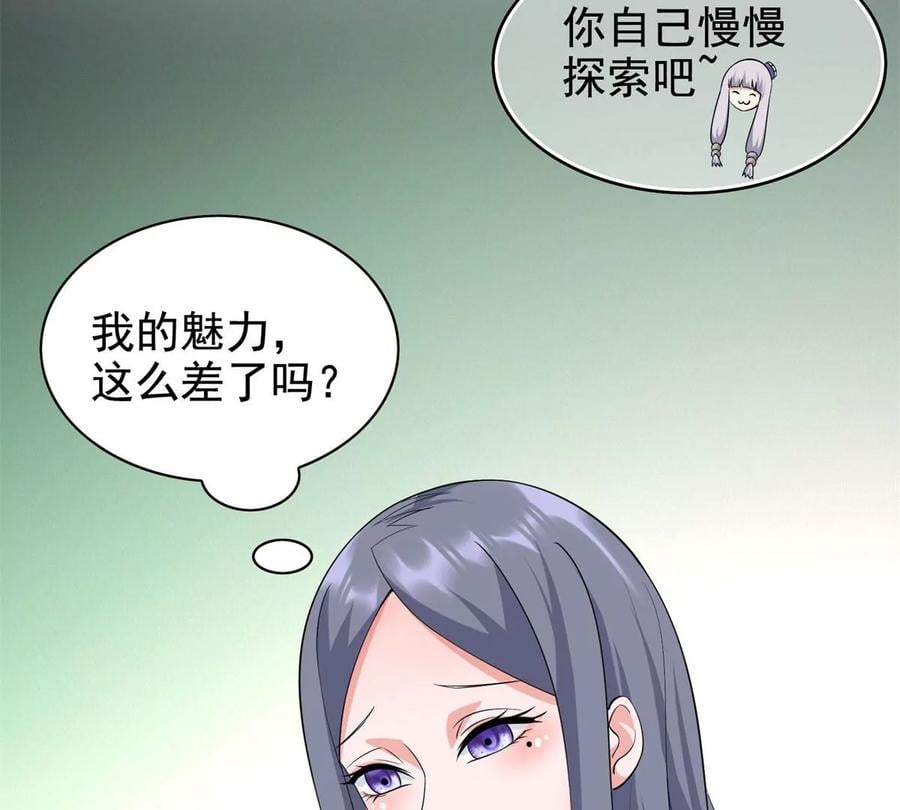 19 自动马赛克？50